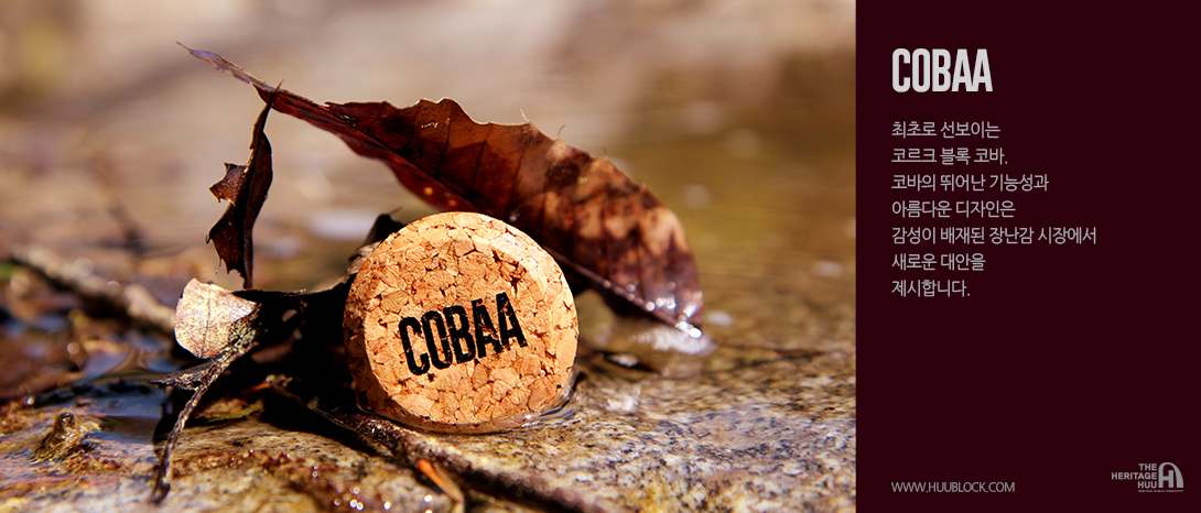 코바 cobaa